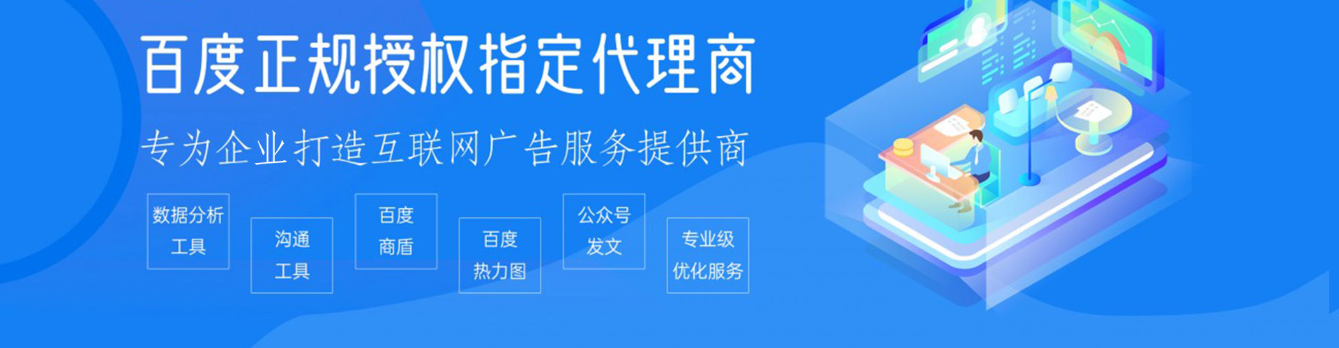 弋阳百度竞价代理