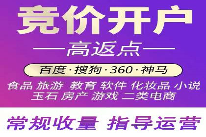百度推广费用明细，揭秘广告成本构成