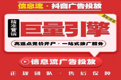 抖音广告案例：信息流广告的创意灵感