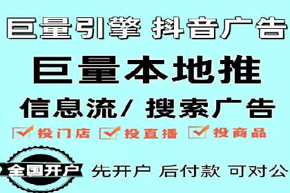 成功案例解析：如何有效投放信息流广告